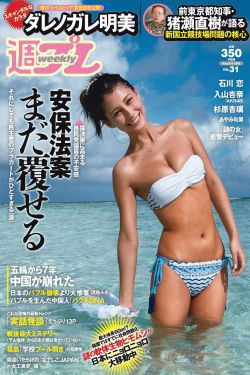 日本美女脱去衣视频